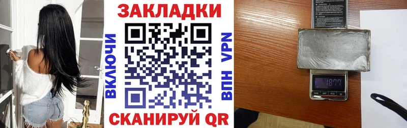 Наркошоп Ессентуки Альфа ПВП  Меф  Гашиш  Бошки Шишки 