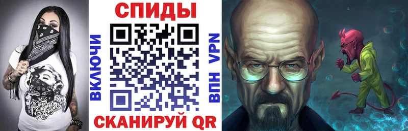закладки  Ессентуки  Амфетамин VHQ 