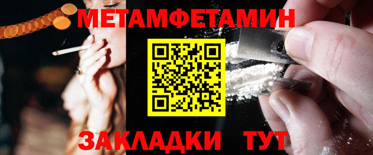 Ессентуки  АМФЕТАМИН 98%  АМФЕТАМИН  Амфетамин  Вход с VPN 
