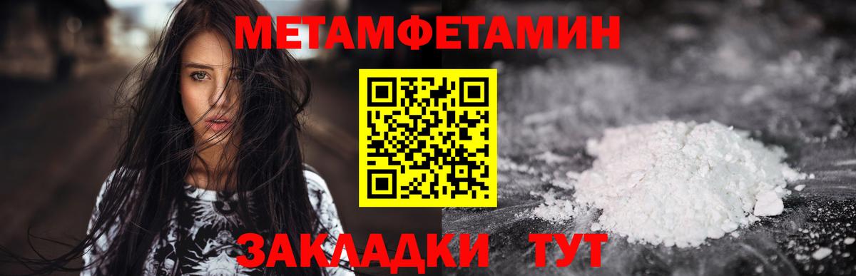 АМФЕТАМИН  АМФЕТАМИН  Ессентуки  Амфетамин VHQ 