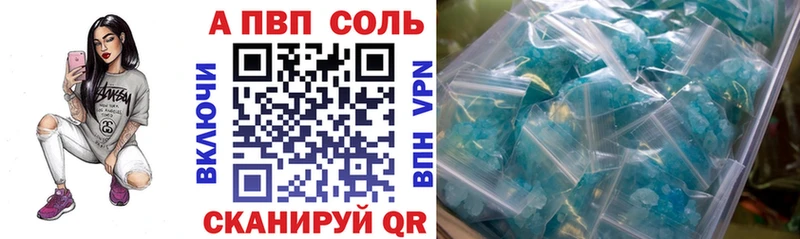 Alpha-PVP VHQ  Ессентуки 