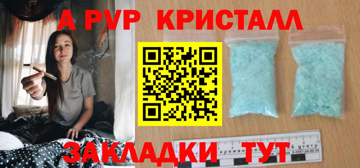 Ессентуки  Hash Oil  Хэш  Cocaine  Мяу-Мяу  Вход с VPN  MDMA  Марихуана  Cocaine  A-PVP  Ляпка  Меф 