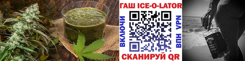 Печенье с ТГК конопля  Ессентуки 
