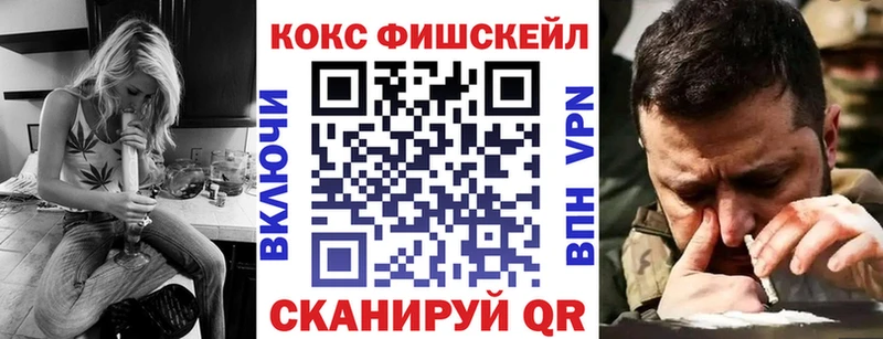 Кокаин Колумбийский  хочу   Ессентуки 