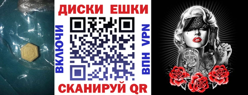 Ecstasy Cube  даркнет сайт  Ессентуки 