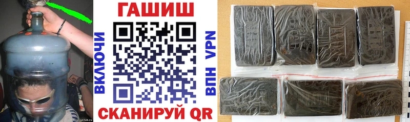 ГАШ Premium  купить наркотик  Ессентуки 