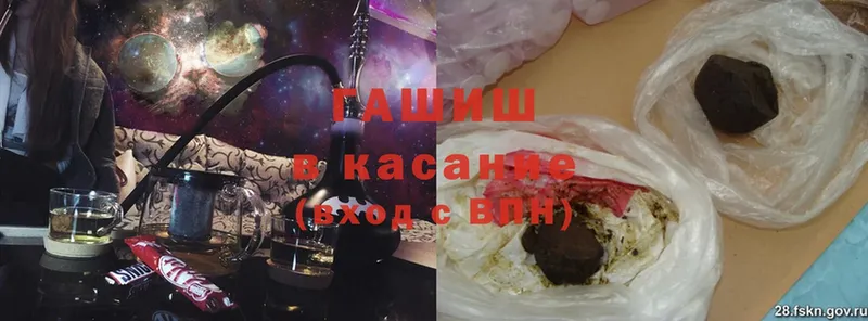 ГАШ индика сатива  маркетплейс формула  OMG маркетплейс  Ессентуки  как найти закладки 