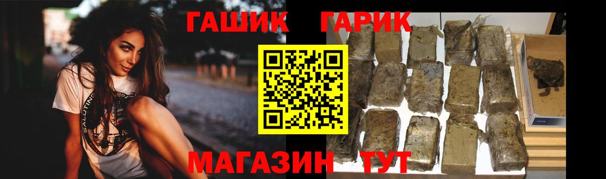 Гашиш VHQ  Вход с VPN  где купить наркоту  ГАШИШ 40% ТГК  Ессентуки 