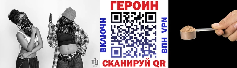 Героин афганец  Ессентуки 