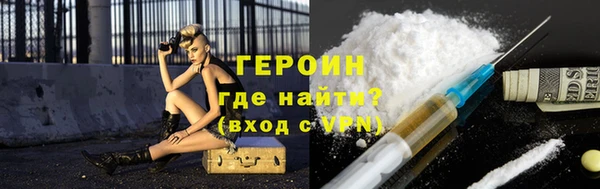 трава Балашиха