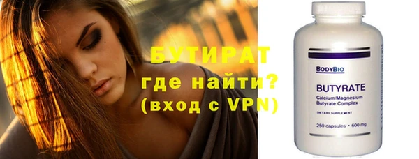 Альфа ПВП Солнечногорск