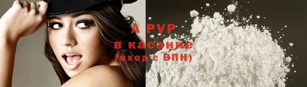 ешки Краснотурьинск