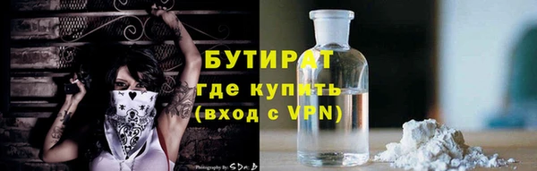 стаф Покровск