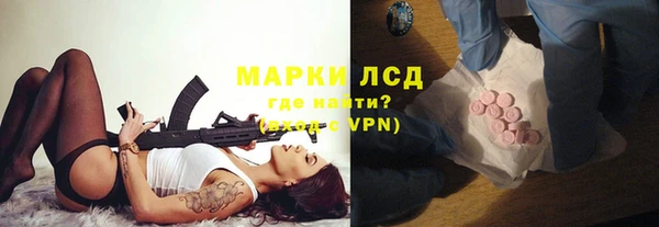 ALPHA PVP Соль-Илецк