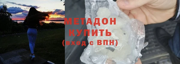 метамфетамин Краснослободск