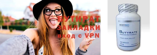 ALPHA PVP Соль-Илецк