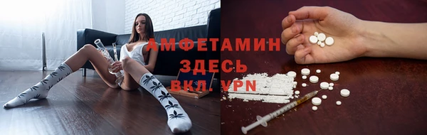 COCAINE Мосальск