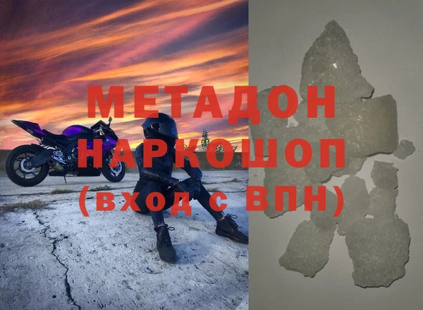 трава Балашиха