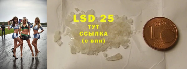 ешки Краснотурьинск