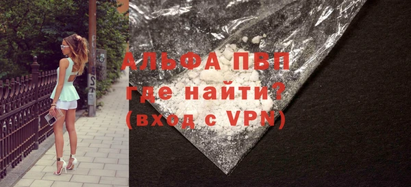 метамфетамин Краснослободск