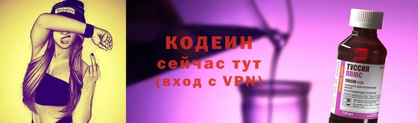 COCAINE Мосальск