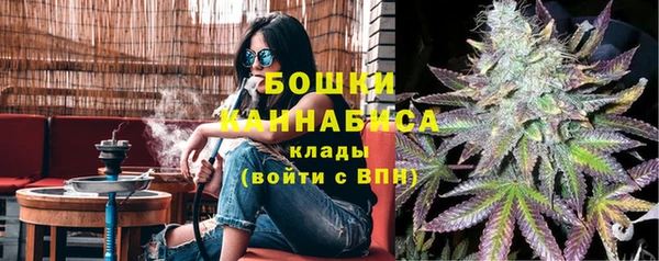 марихуана Красноперекопск