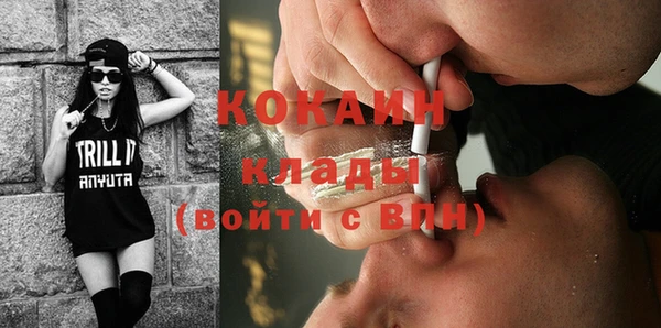 COCAINE Мосальск