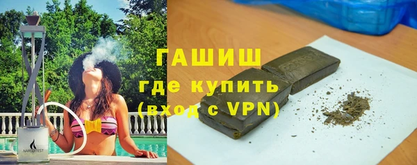 метамфетамин Краснослободск