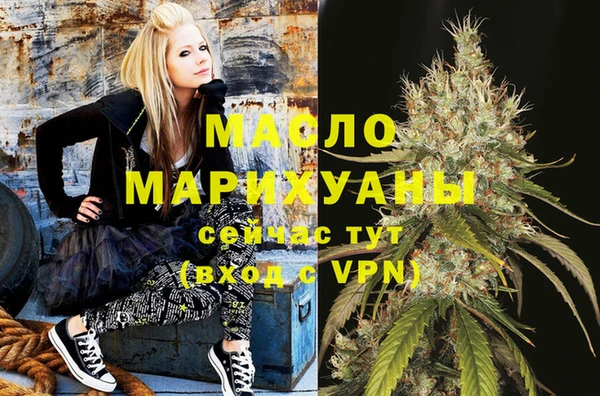метадон Тольятти