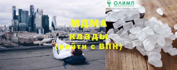 ALPHA PVP Соль-Илецк