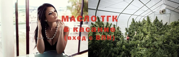 метамфетамин Краснослободск