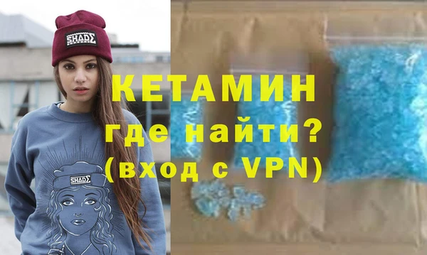 ALPHA PVP Соль-Илецк