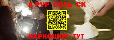индика Волгодонск