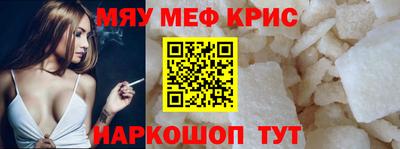 мескалин Беслан