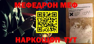 метамфетамин Донской
