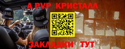 а пвп мука Волжск