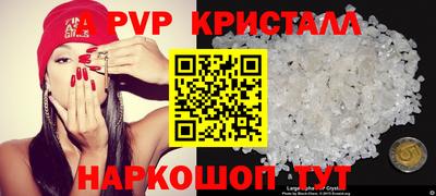 амф Берёзовский