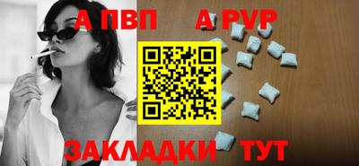 амф Берёзовский