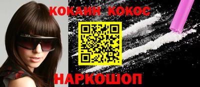 индика Волгодонск