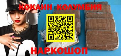 мескалин Беслан