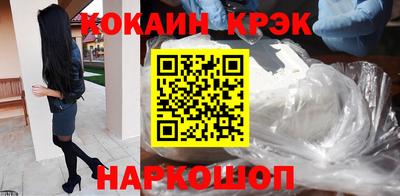 мескалин Абакан
