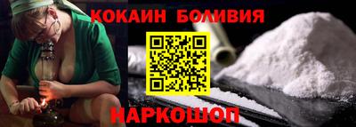 индика Волгодонск