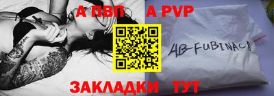 тгк Волжский