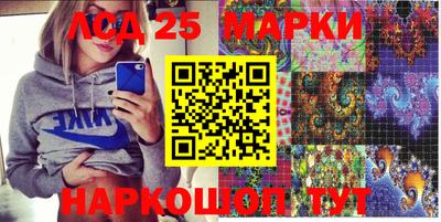 мескалин Беслан