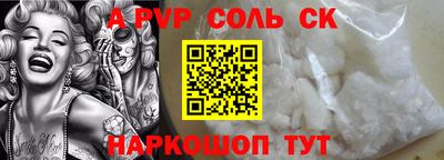 а пвп мука Волжск