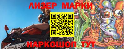 мескалин Беслан