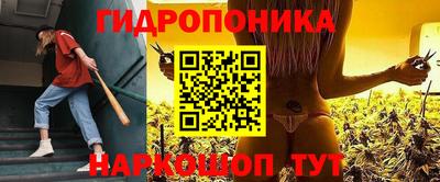 мескалин Беслан