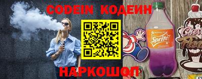индика Волгодонск