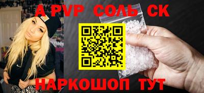 тгк Волжский