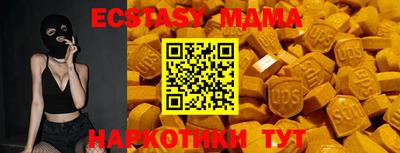 тгк Волжский